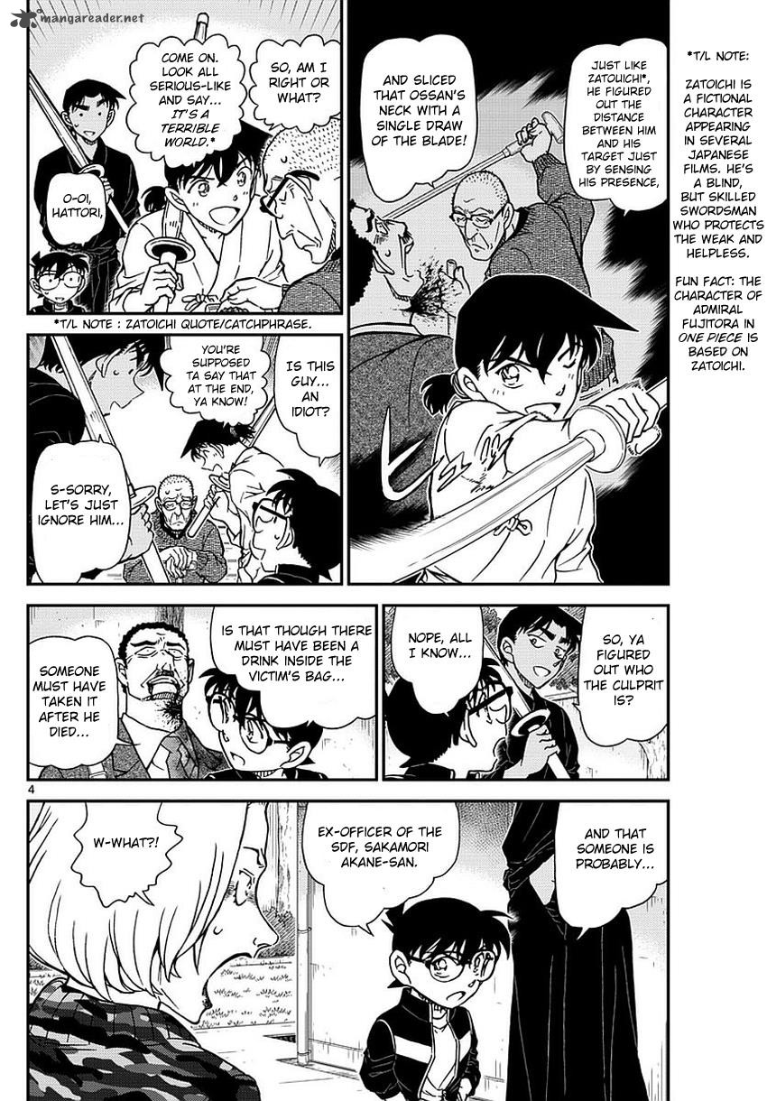 Read Case Closed Manga Online