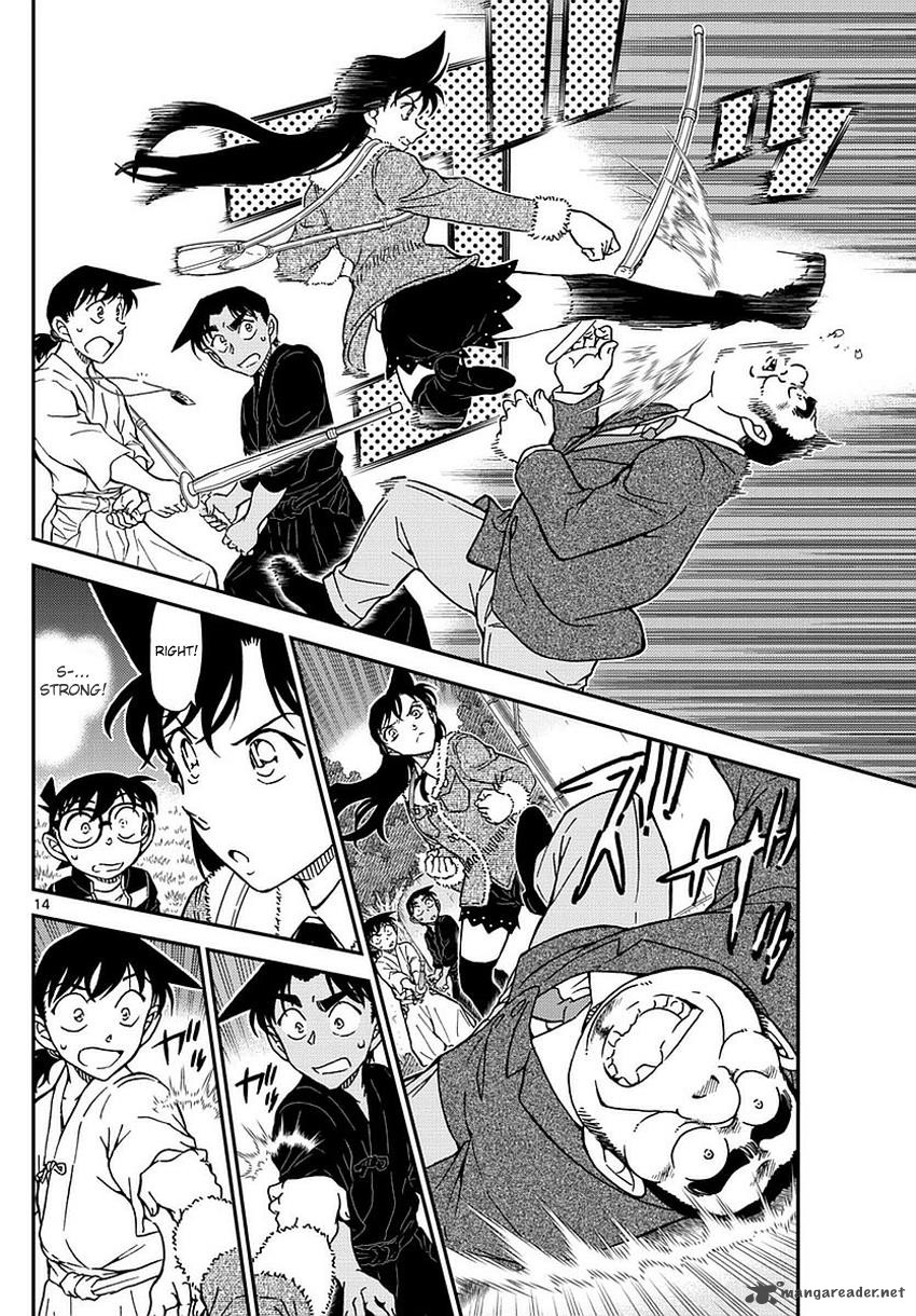 Read Case Closed Manga Online