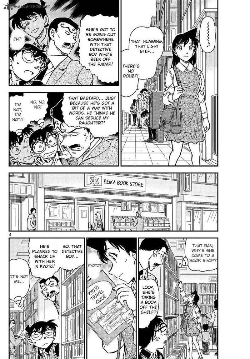 Read Case Closed Manga Online