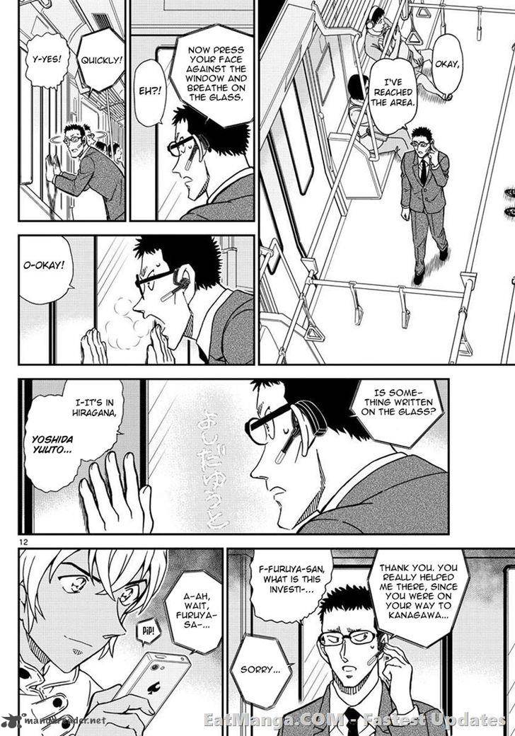 Read Case Closed Manga Online