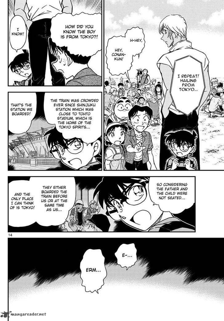 Read Case Closed Manga Online