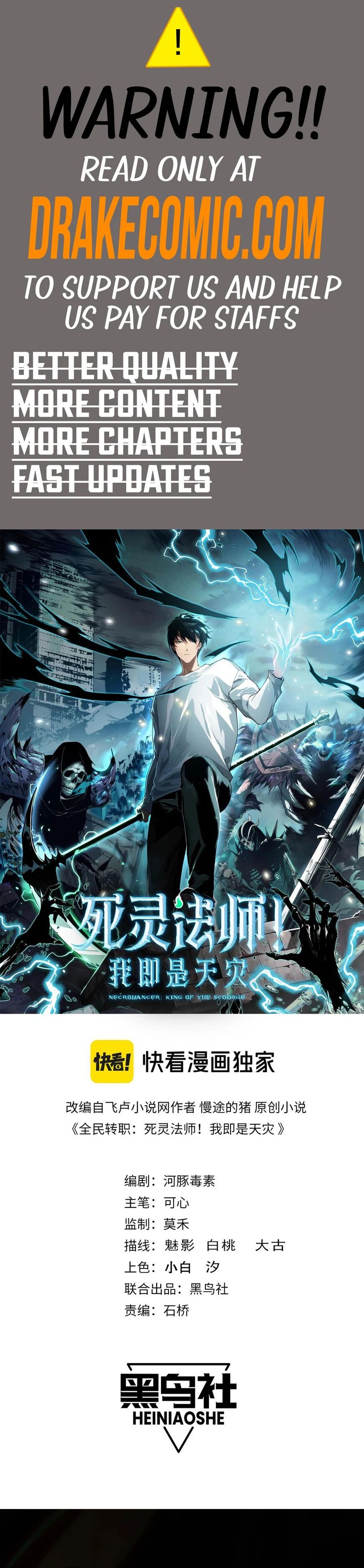 Read Catastrophic Necromancer Manga Online