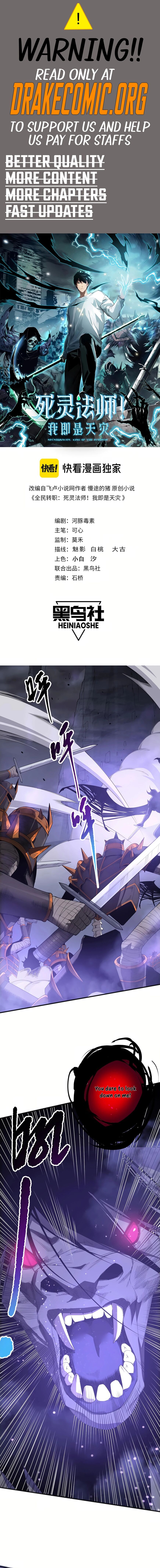 Read Catastrophic Necromancer Manga Online