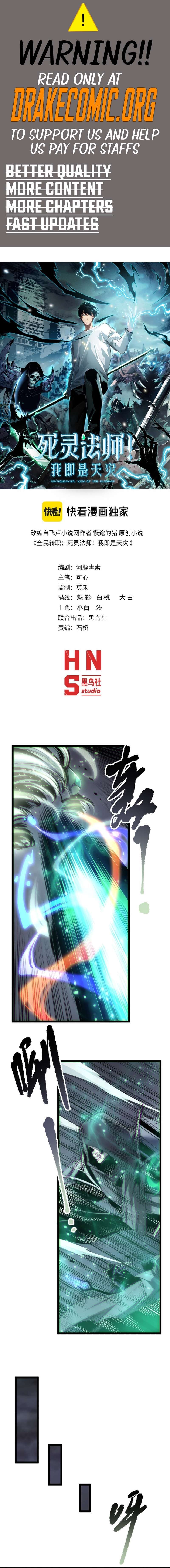 Read Catastrophic Necromancer Manga Online