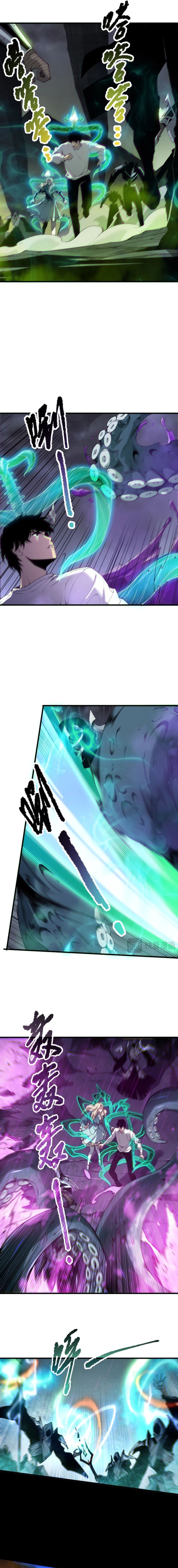 Read Catastrophic Necromancer Manga Online