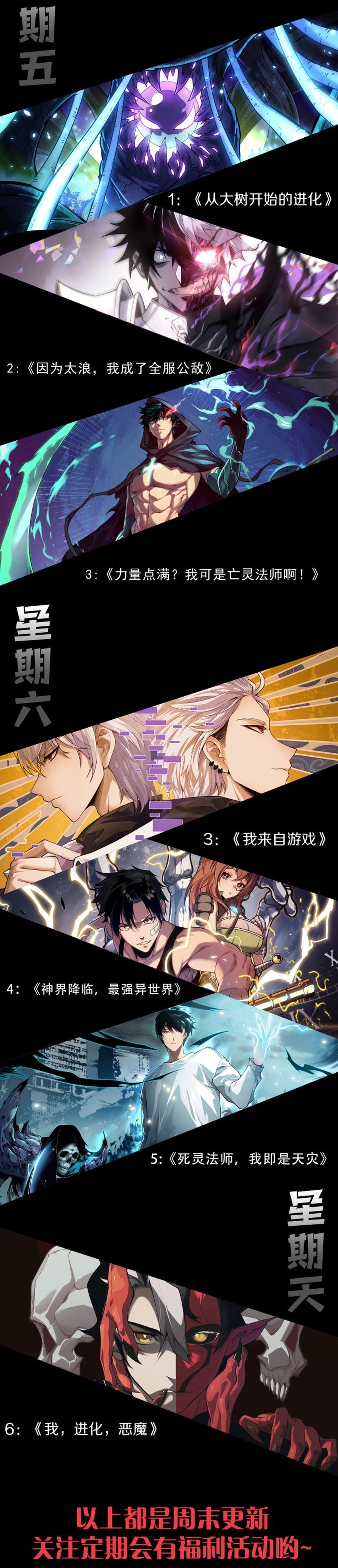 Read Catastrophic Necromancer Manga Online