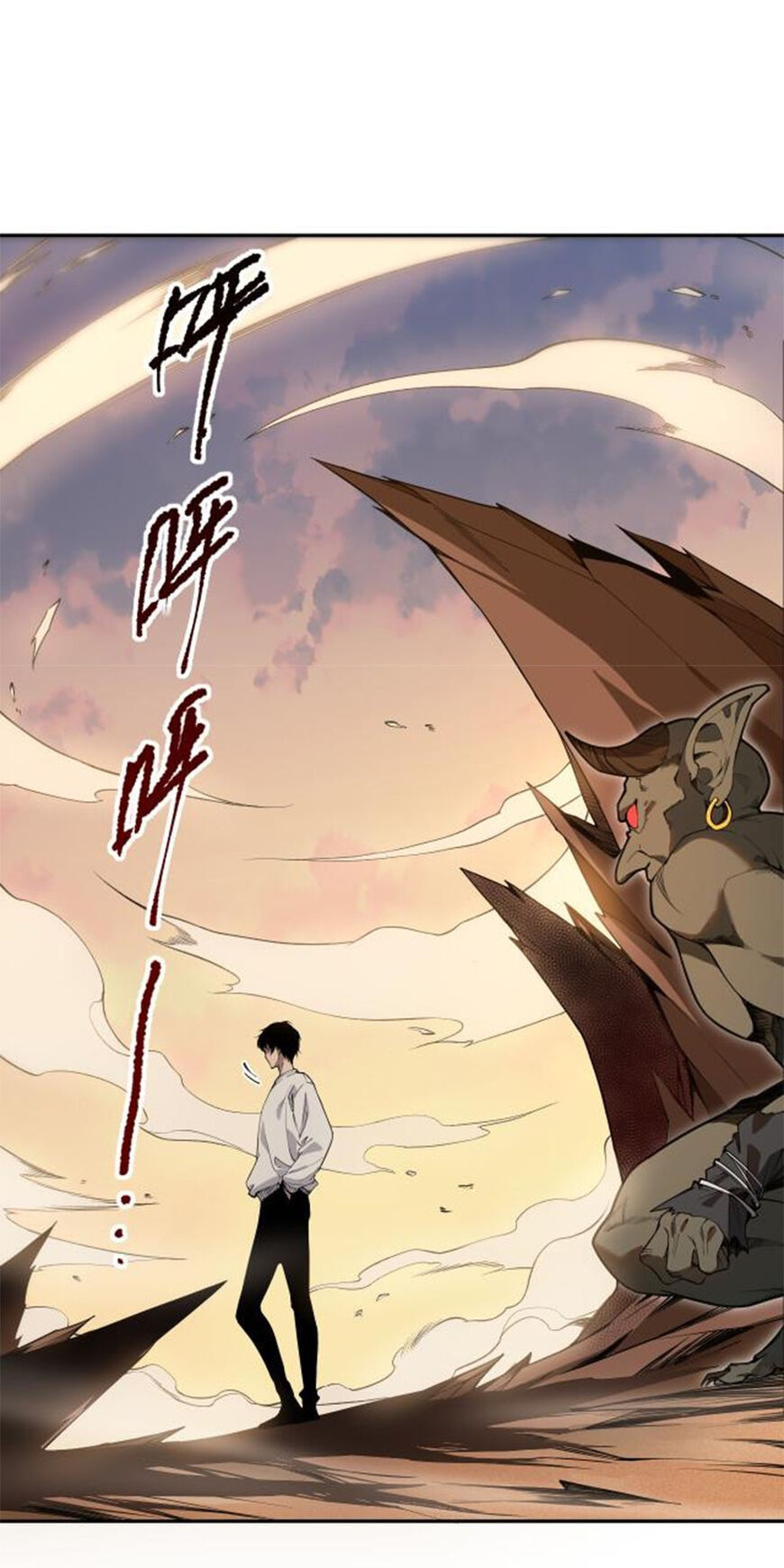 Read Catastrophic Necromancer Manga Online