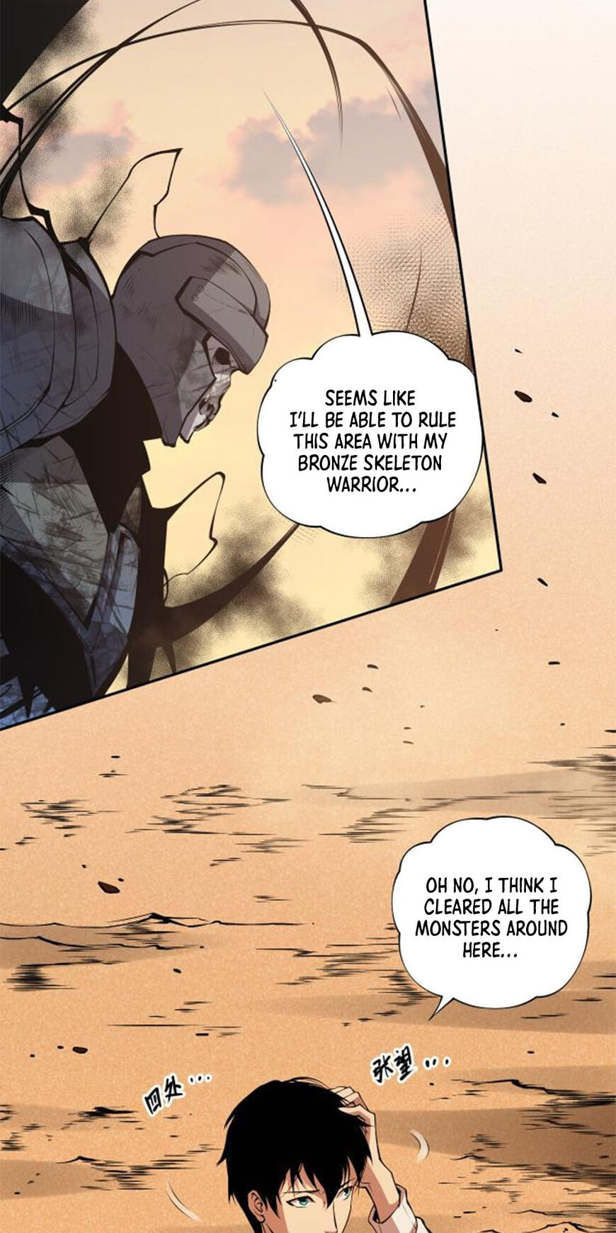 Read Catastrophic Necromancer Manga Online