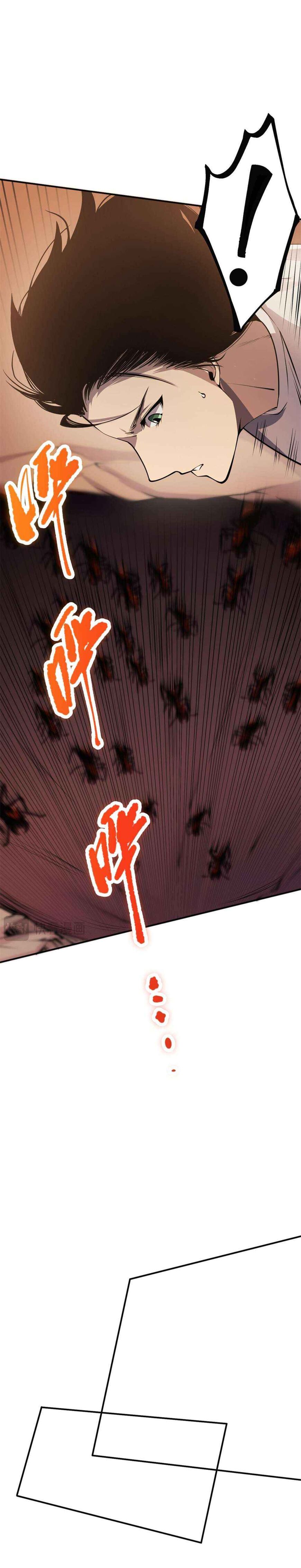 Read Catastrophic Necromancer Manga Online