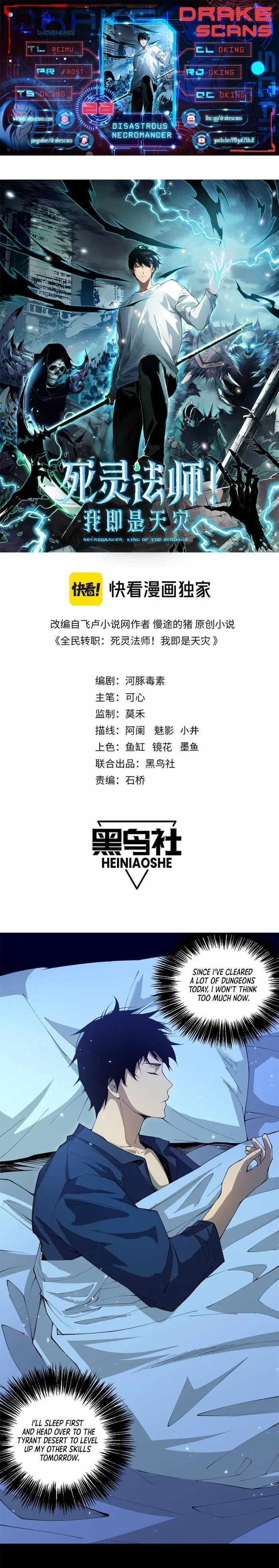 Read Catastrophic Necromancer Manga Online