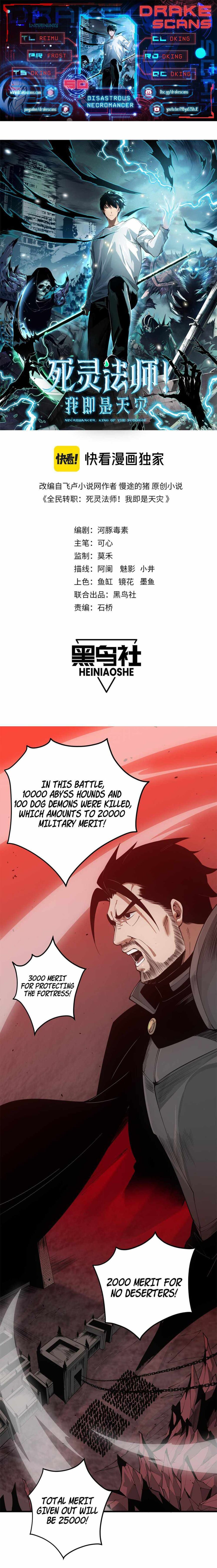 Read Catastrophic Necromancer Manga Online
