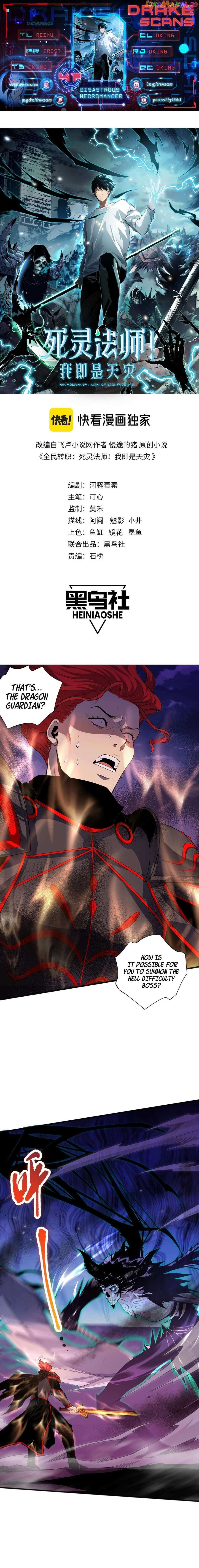 Read Catastrophic Necromancer Manga Online
