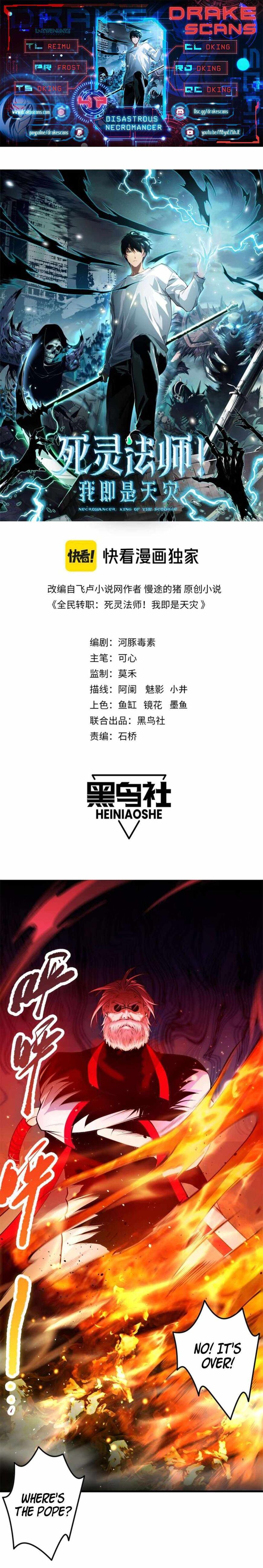 Read Catastrophic Necromancer Manga Online