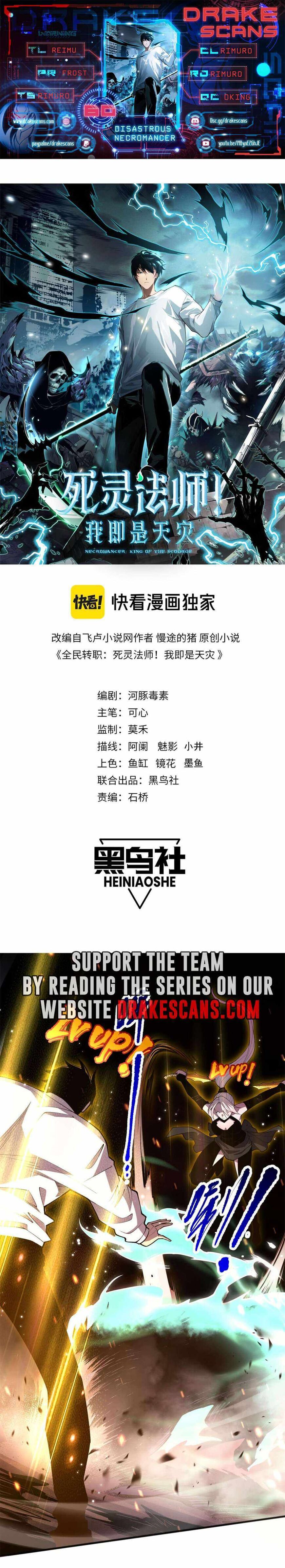 Read Catastrophic Necromancer Manga Online