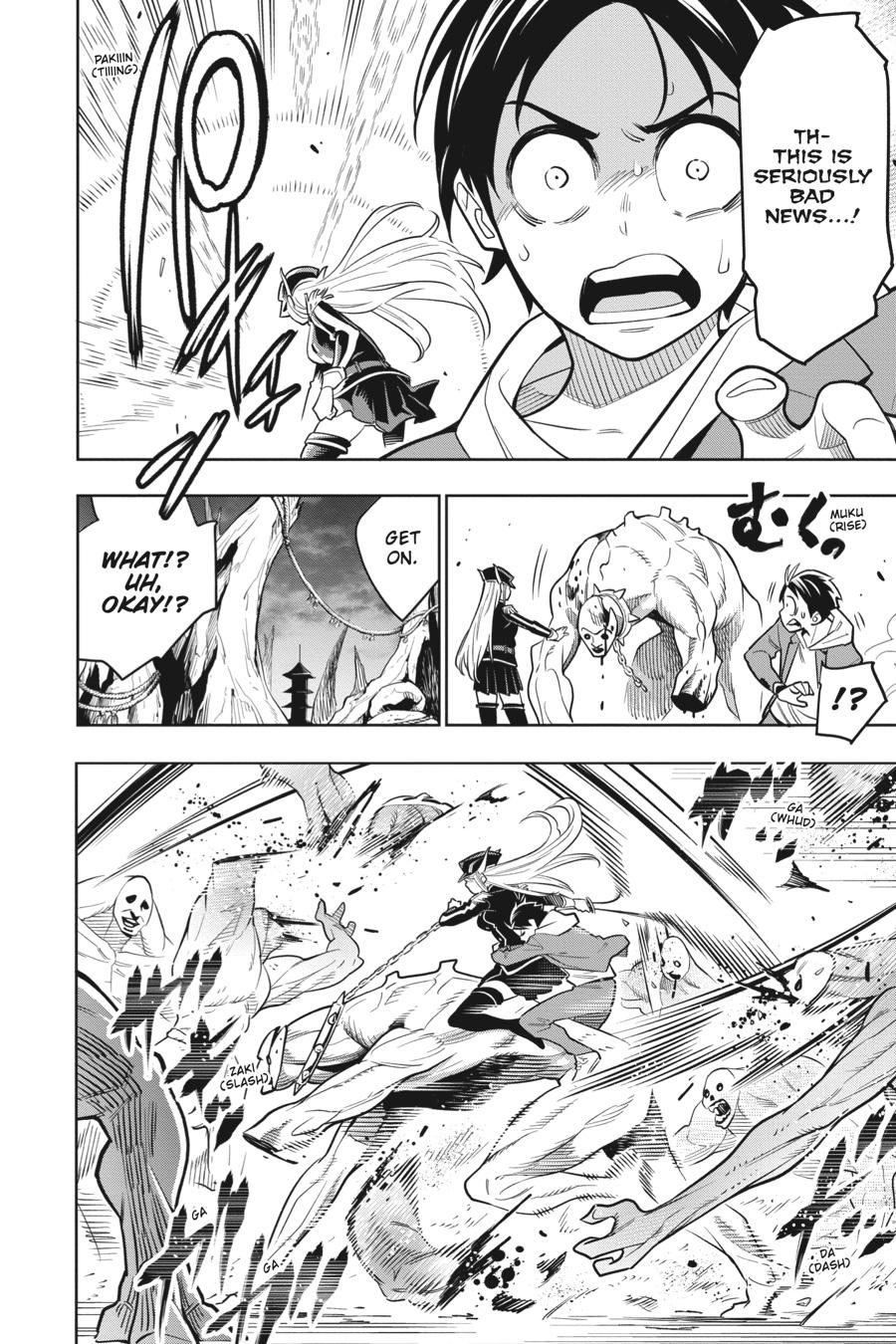 Read Chained Soldier Manga Online