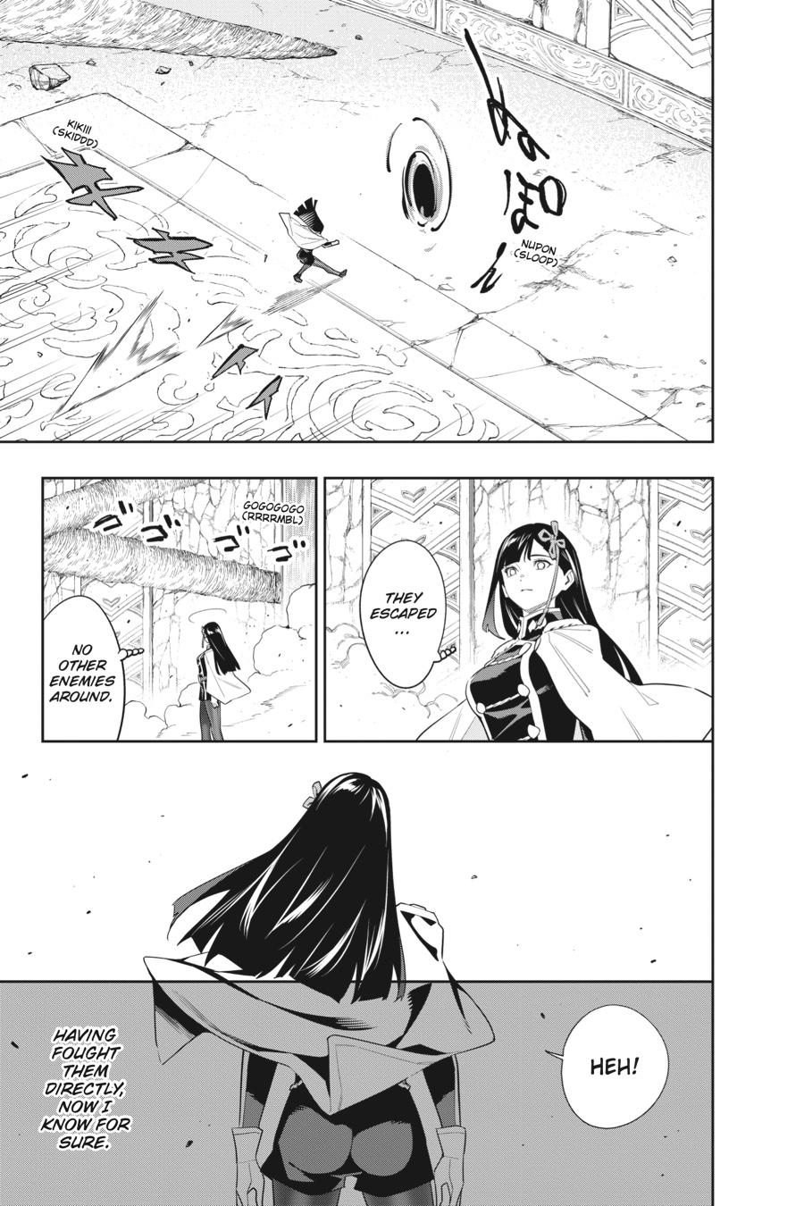 Read Chained Soldier Manga Online