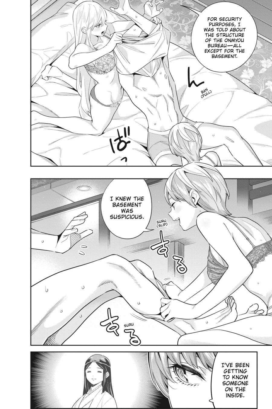 Read Chained Soldier Manga Online