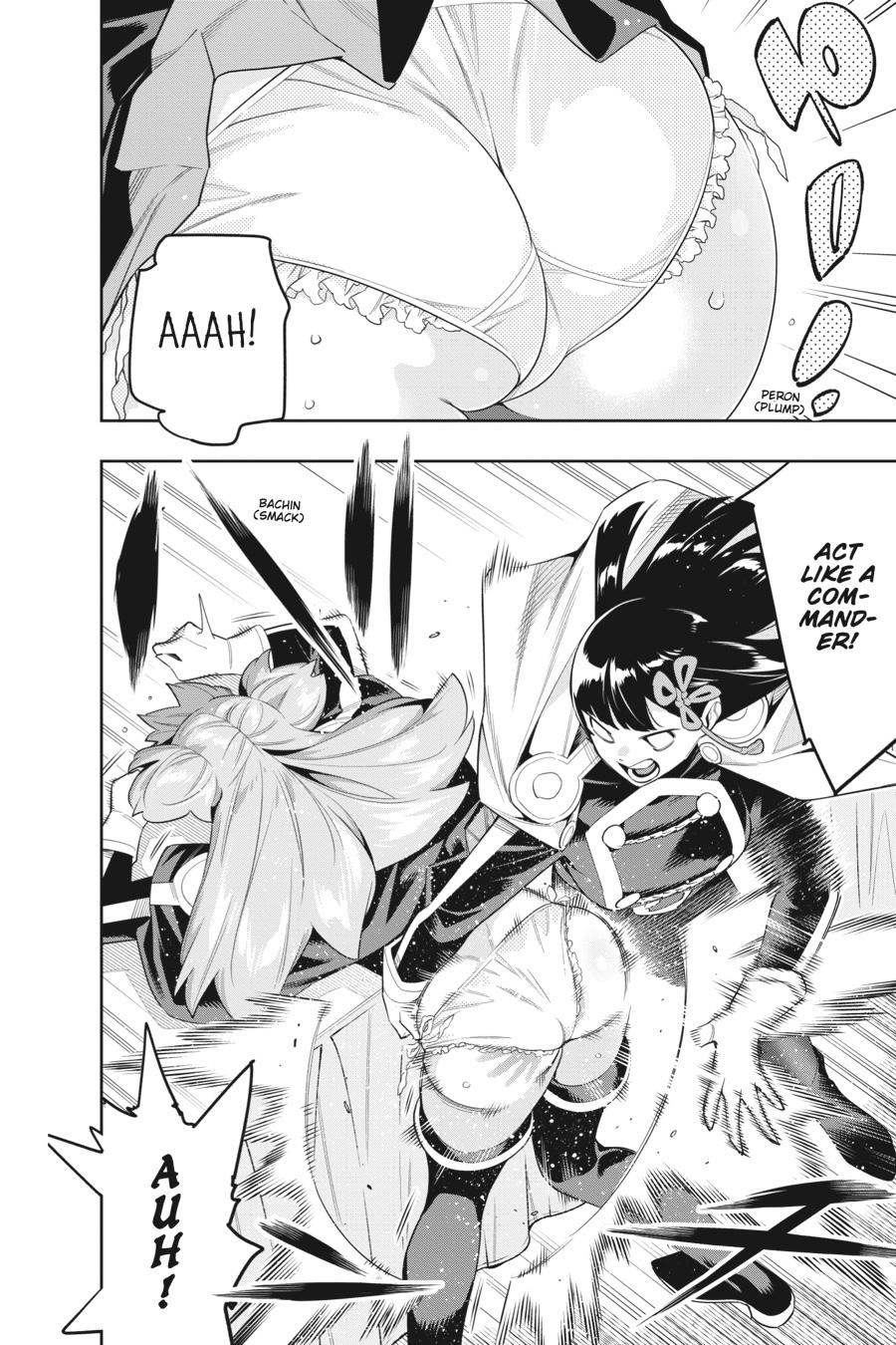 Read Chained Soldier Manga Online