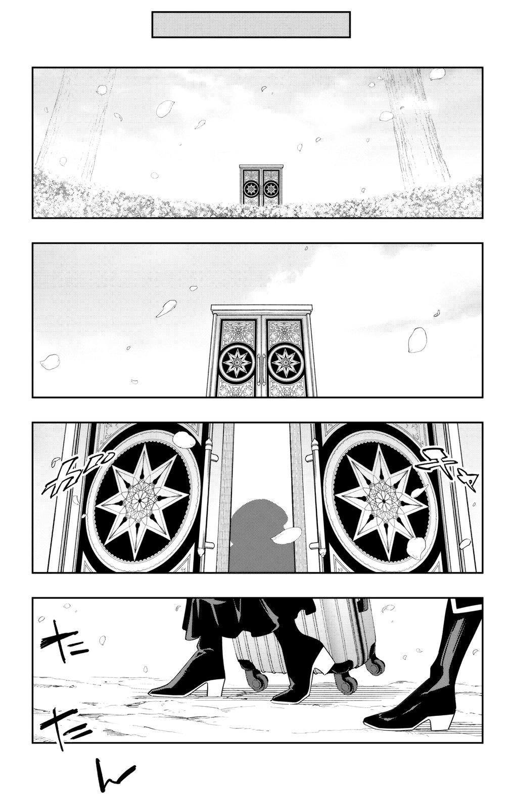 Read Chained Soldier Manga Online