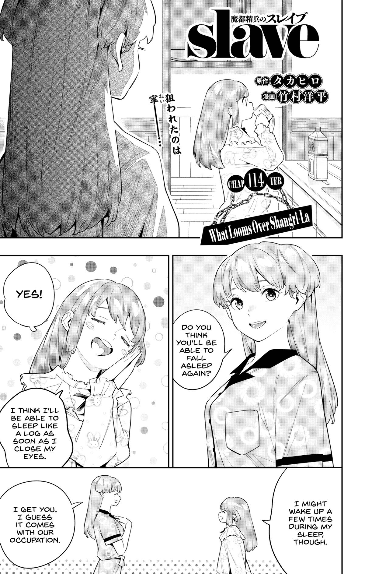 Read Chained Soldier Manga Online