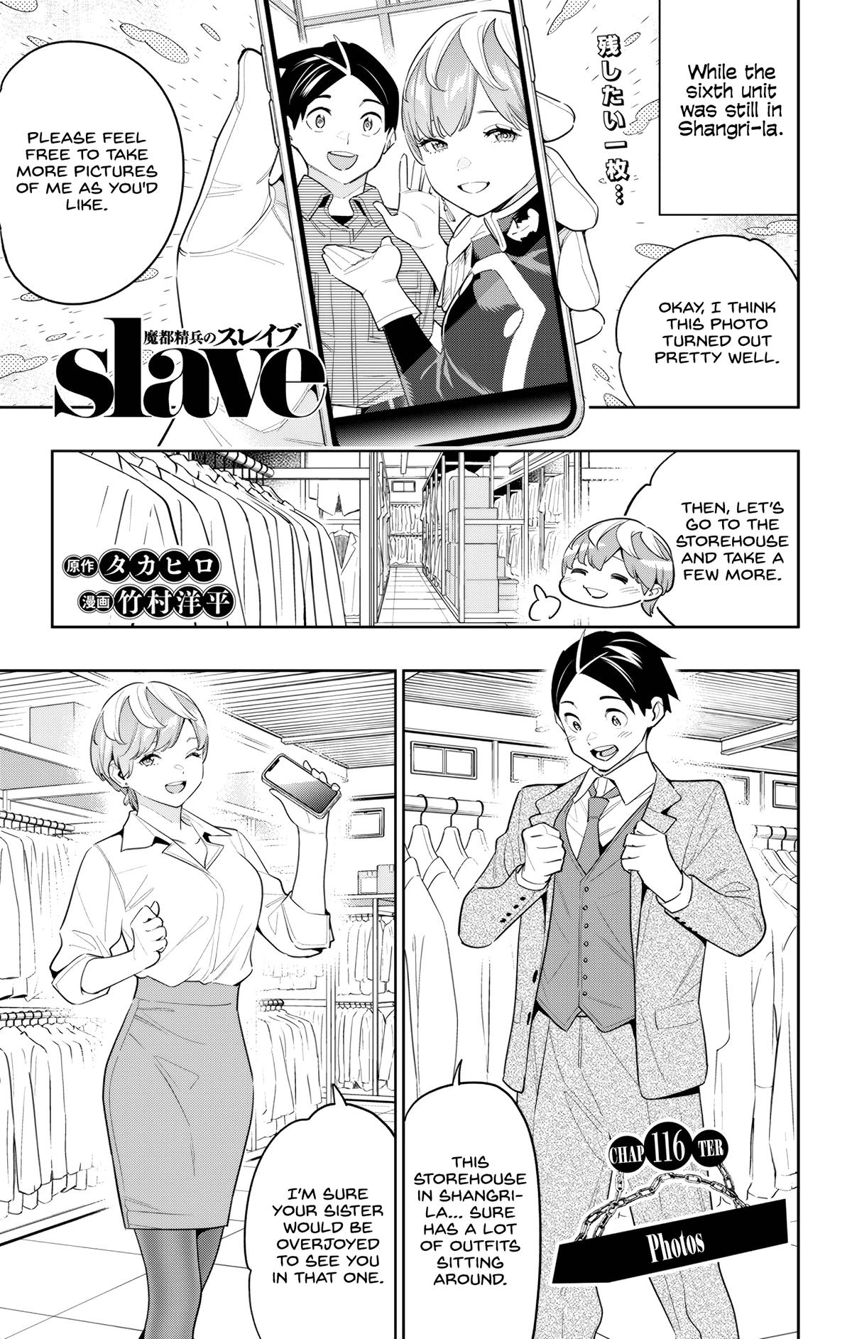 Read Chained Soldier Manga Online