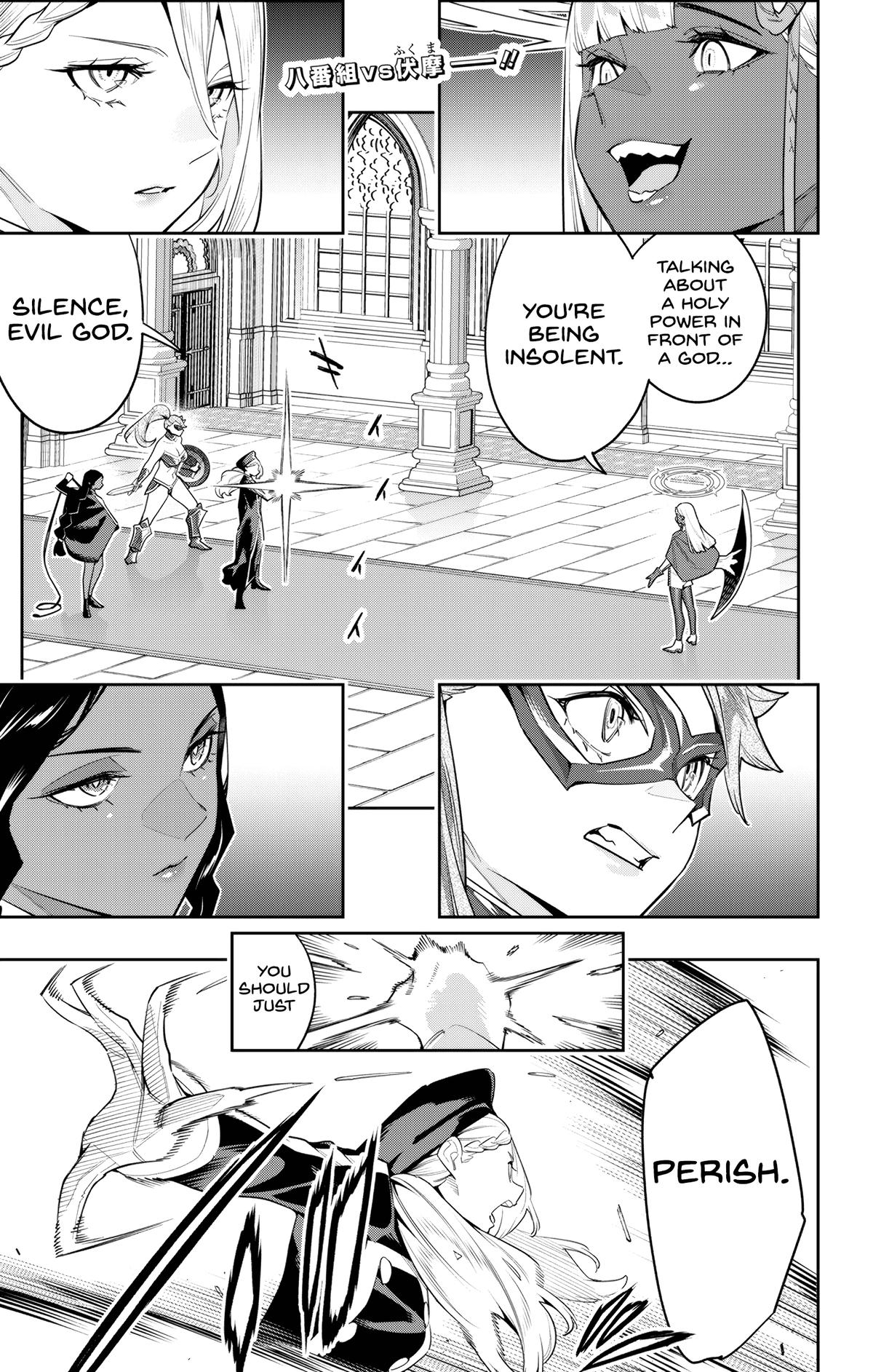 Read Chained Soldier Manga Online