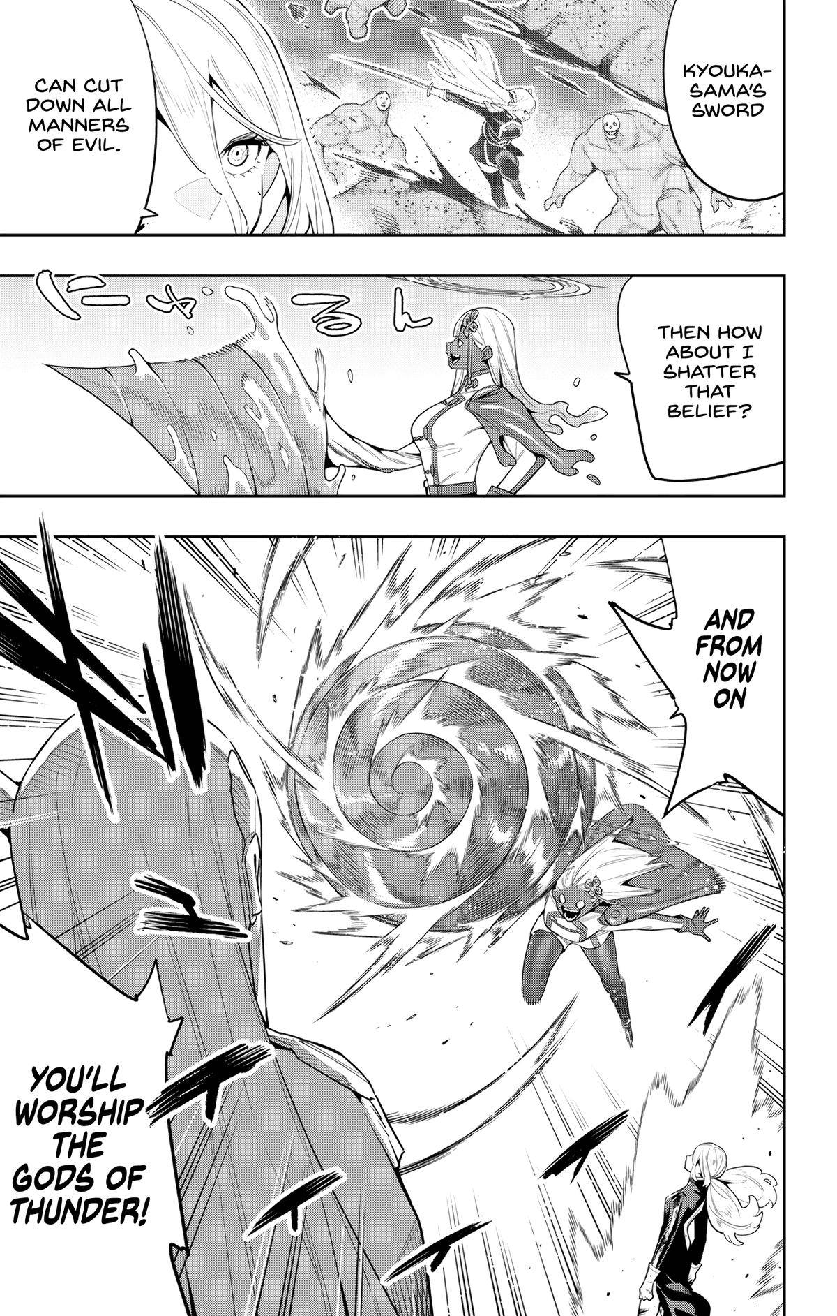 Read Chained Soldier Manga Online