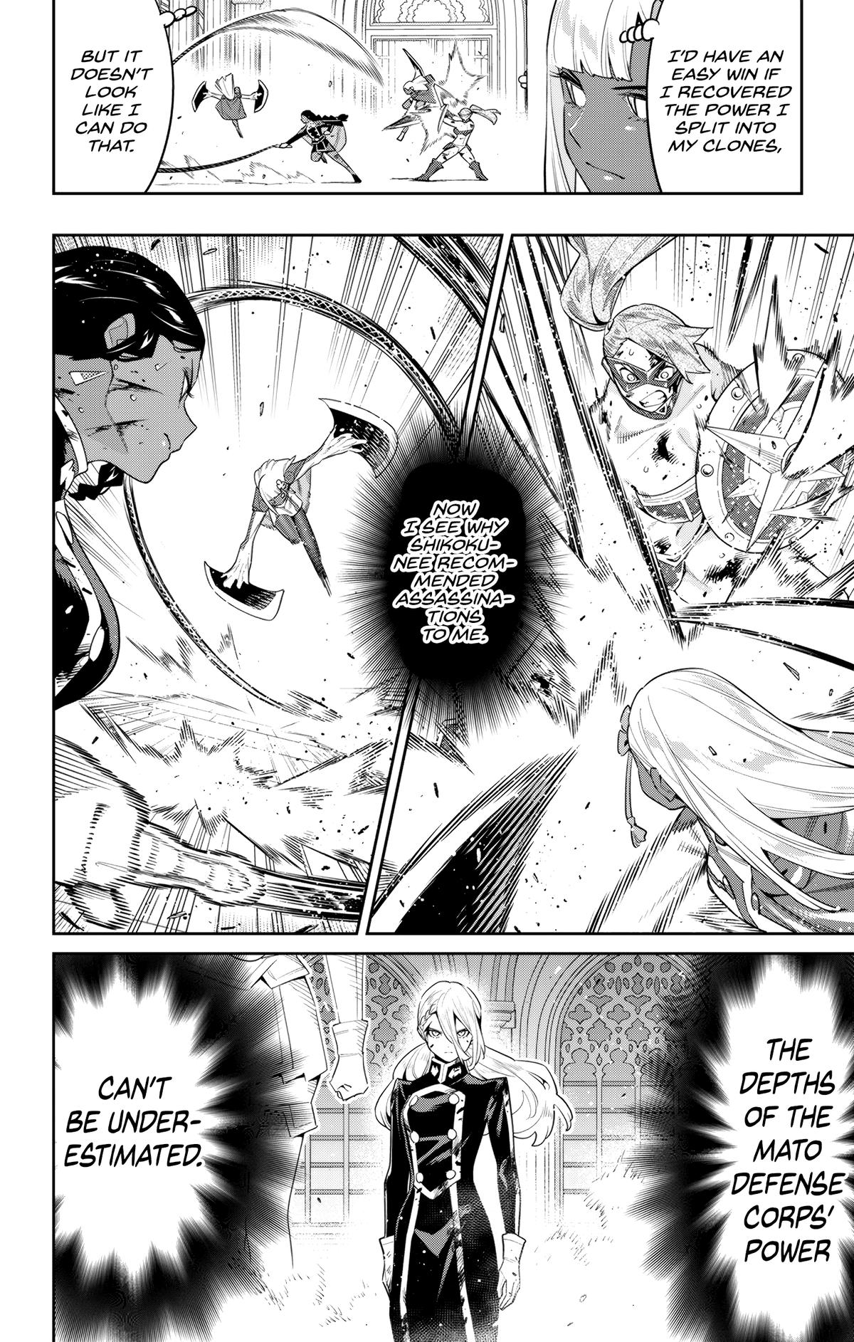 Read Chained Soldier Manga Online