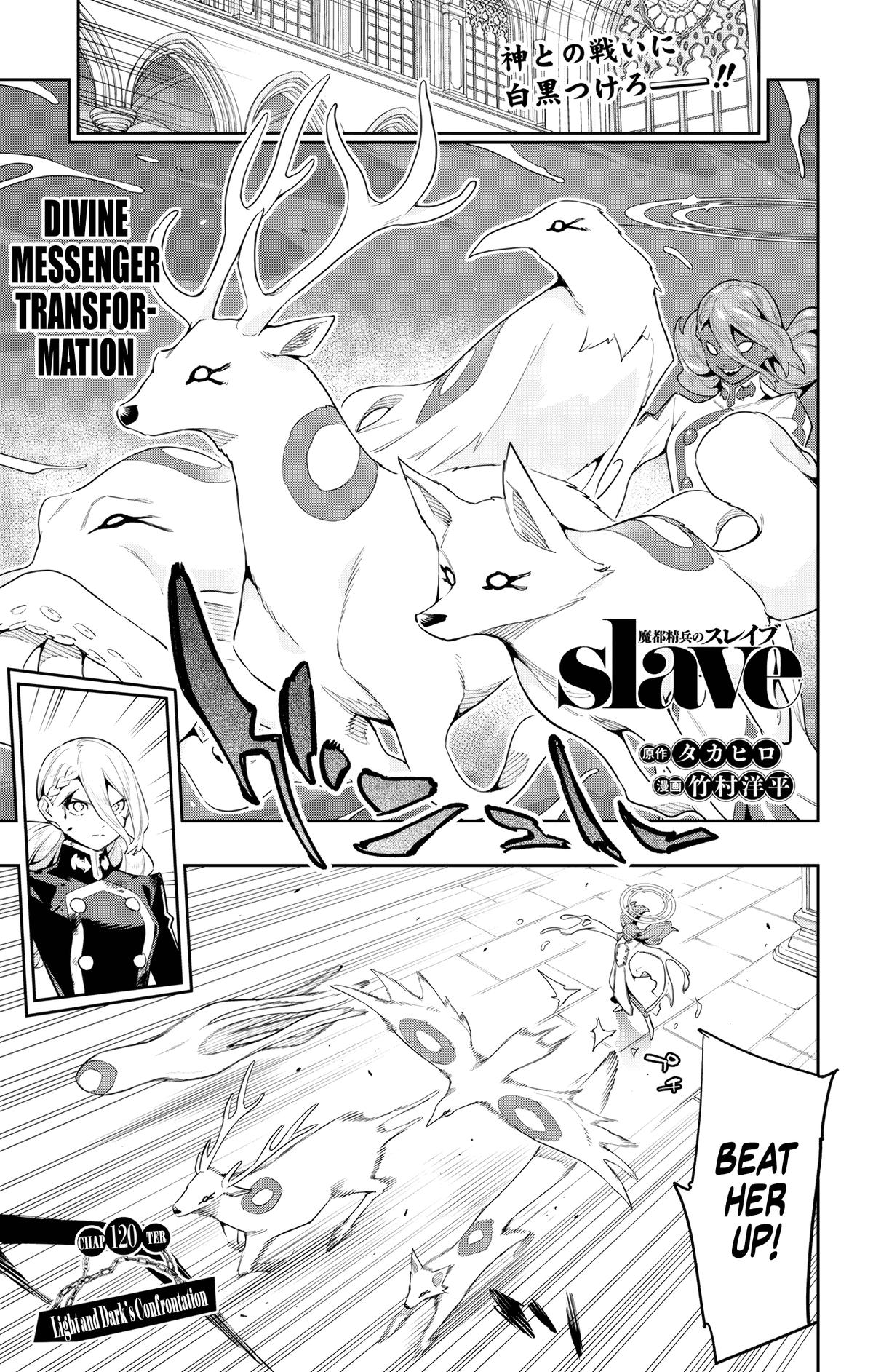 Read Chained Soldier Manga Online