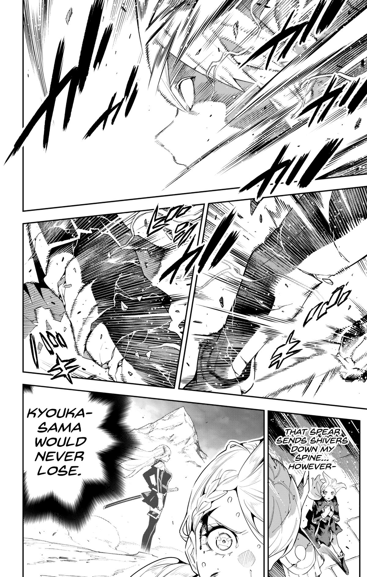 Read Chained Soldier Manga Online