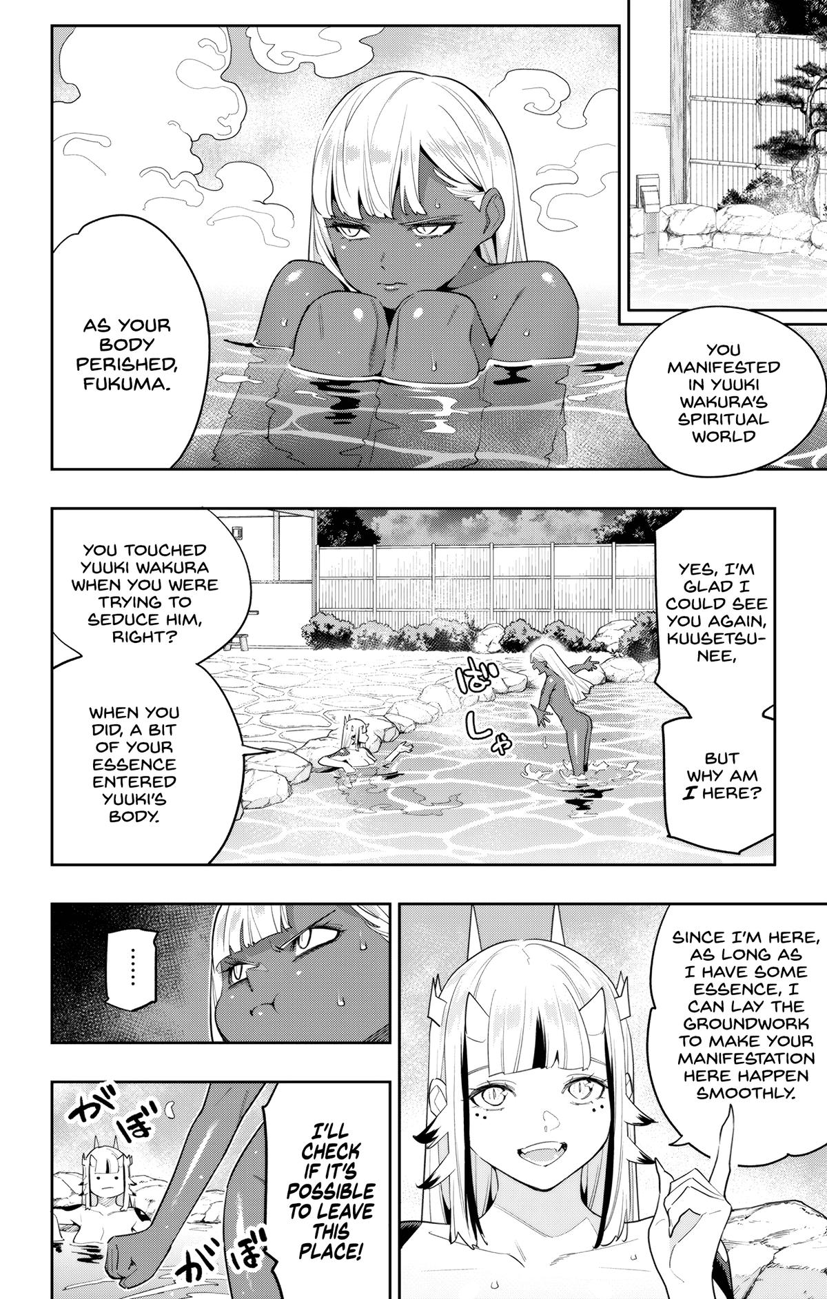 Read Chained Soldier Manga Online