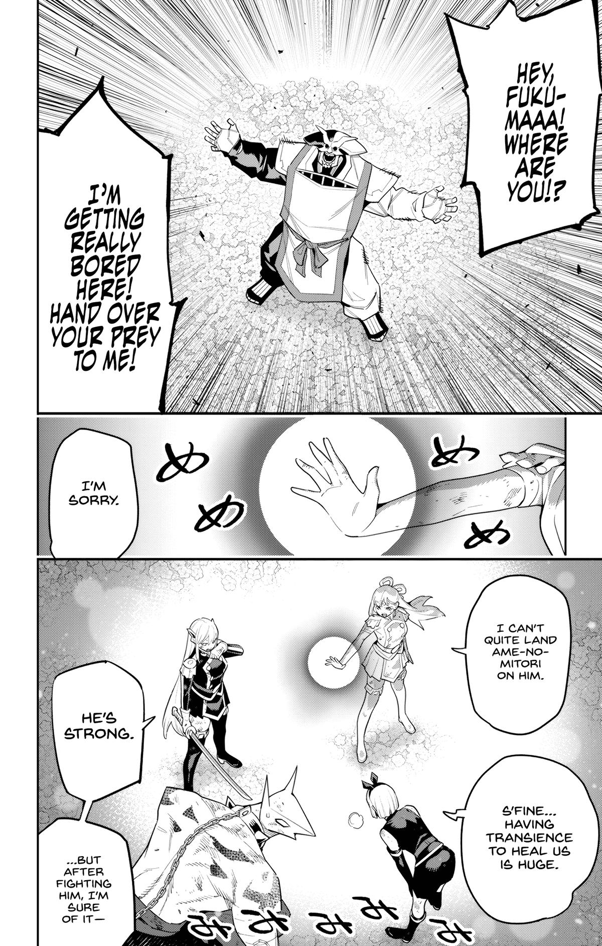 Read Chained Soldier Manga Online