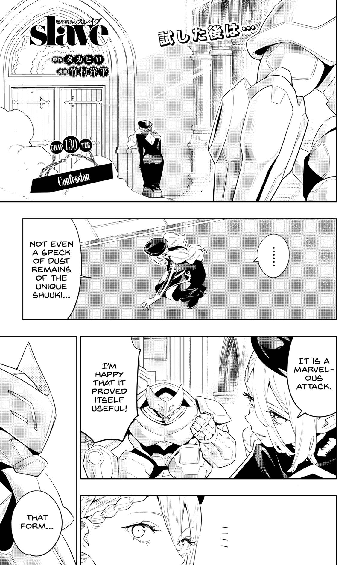 Read Chained Soldier Manga Online