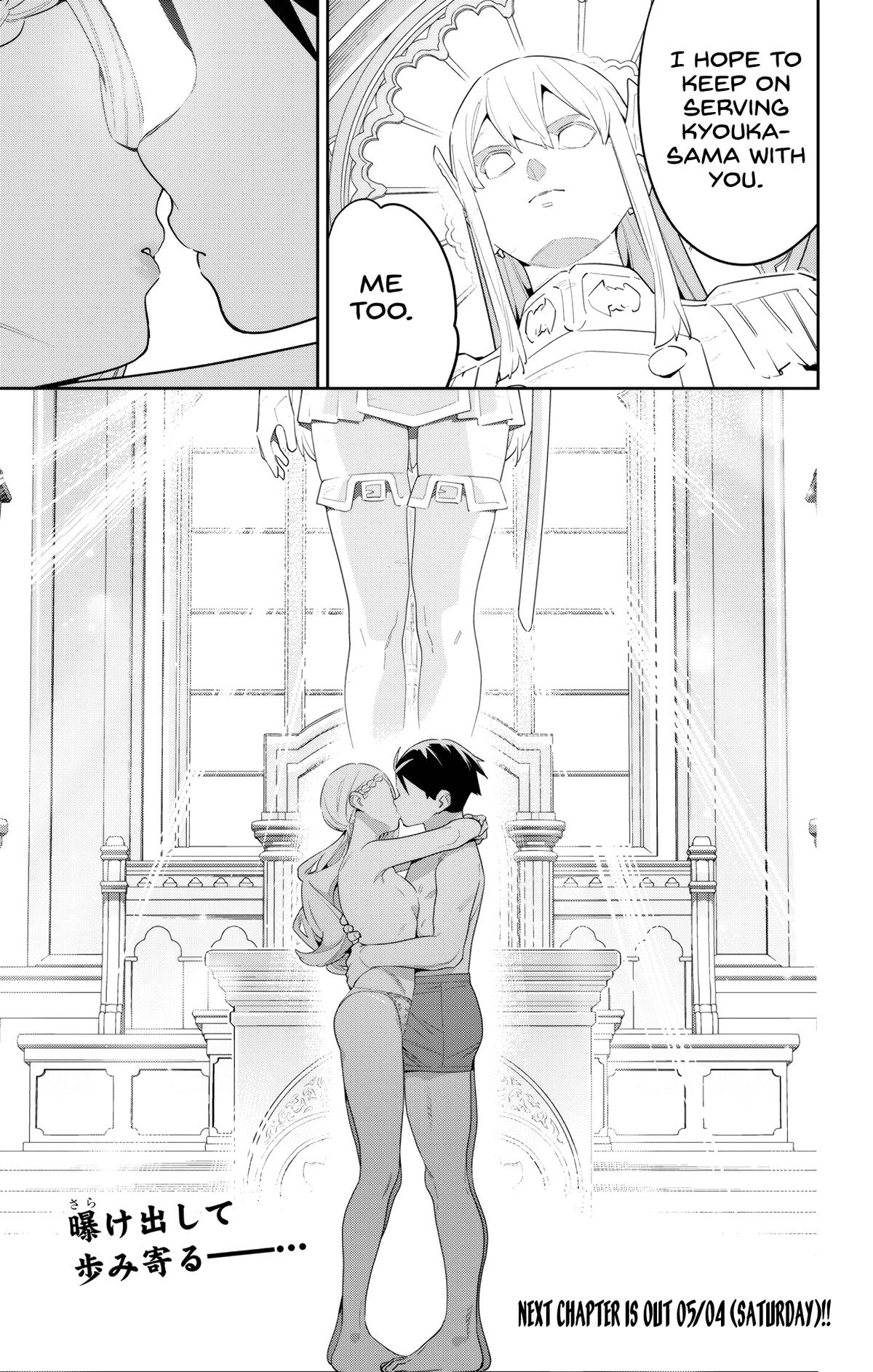 Read Chained Soldier Manga Online