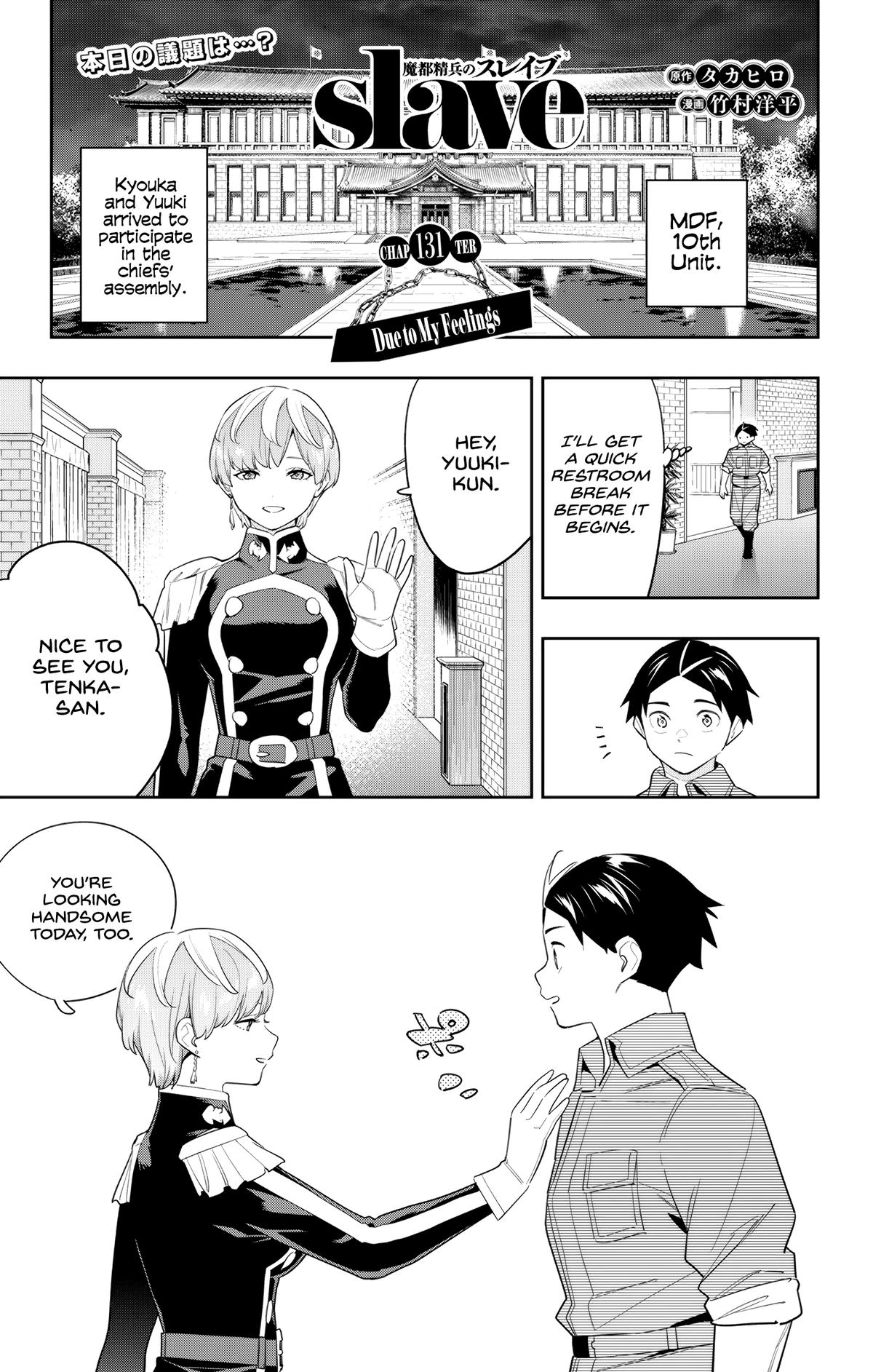 Read Chained Soldier Manga Online