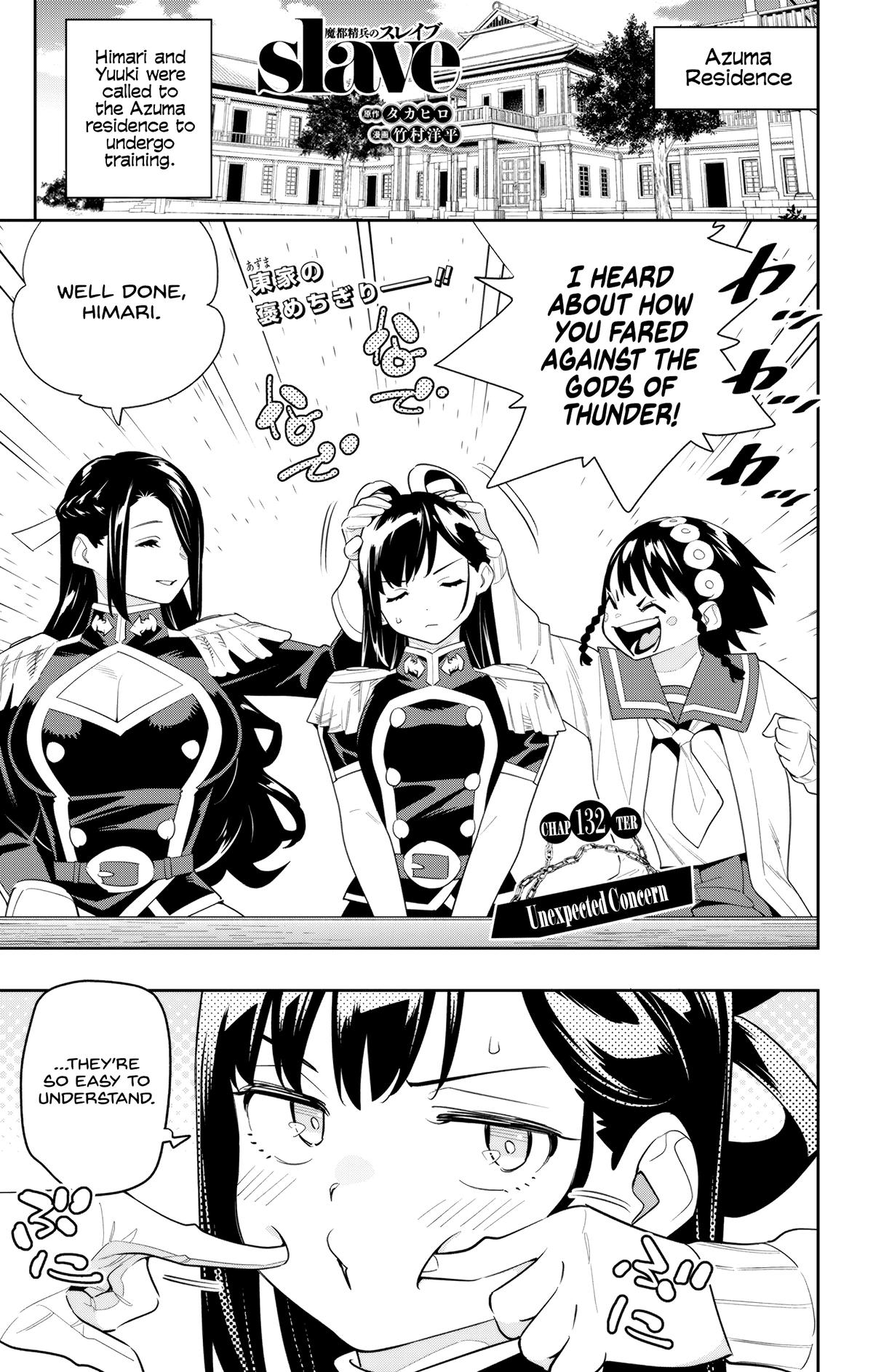 Read Chained Soldier Manga Online
