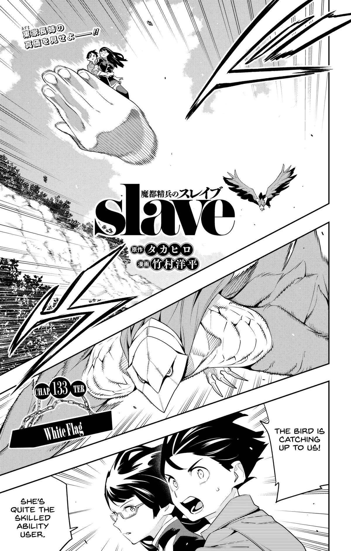 Read Chained Soldier Manga Online