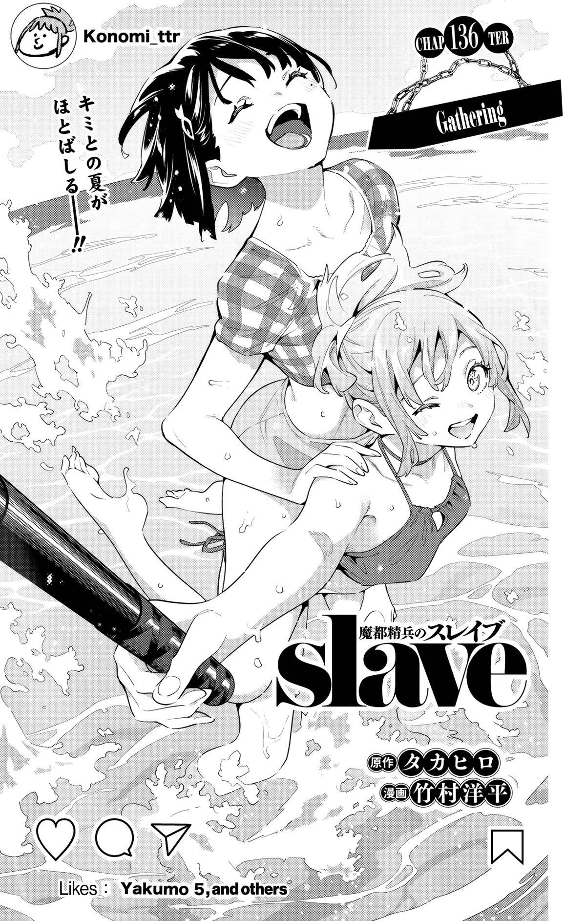 Read Chained Soldier Manga Online