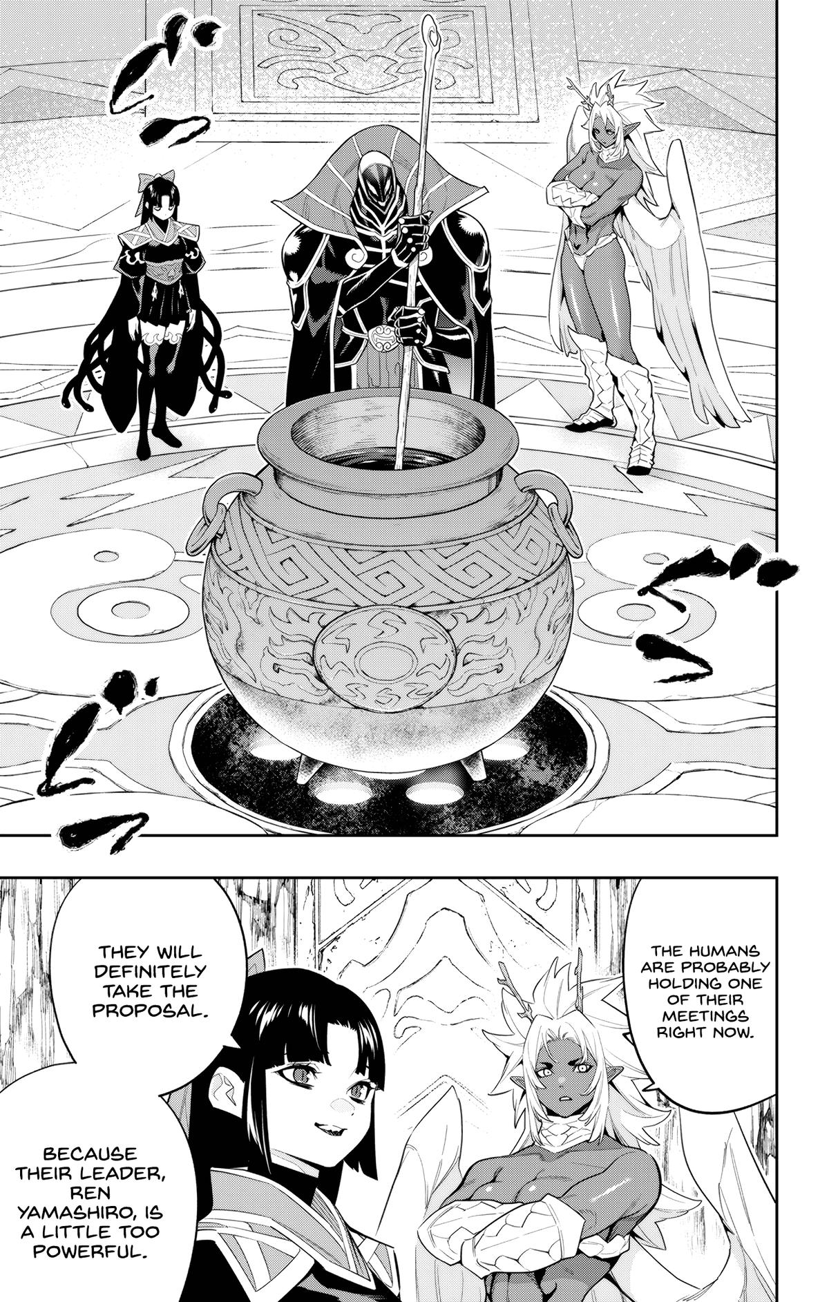 Read Chained Soldier Manga Online