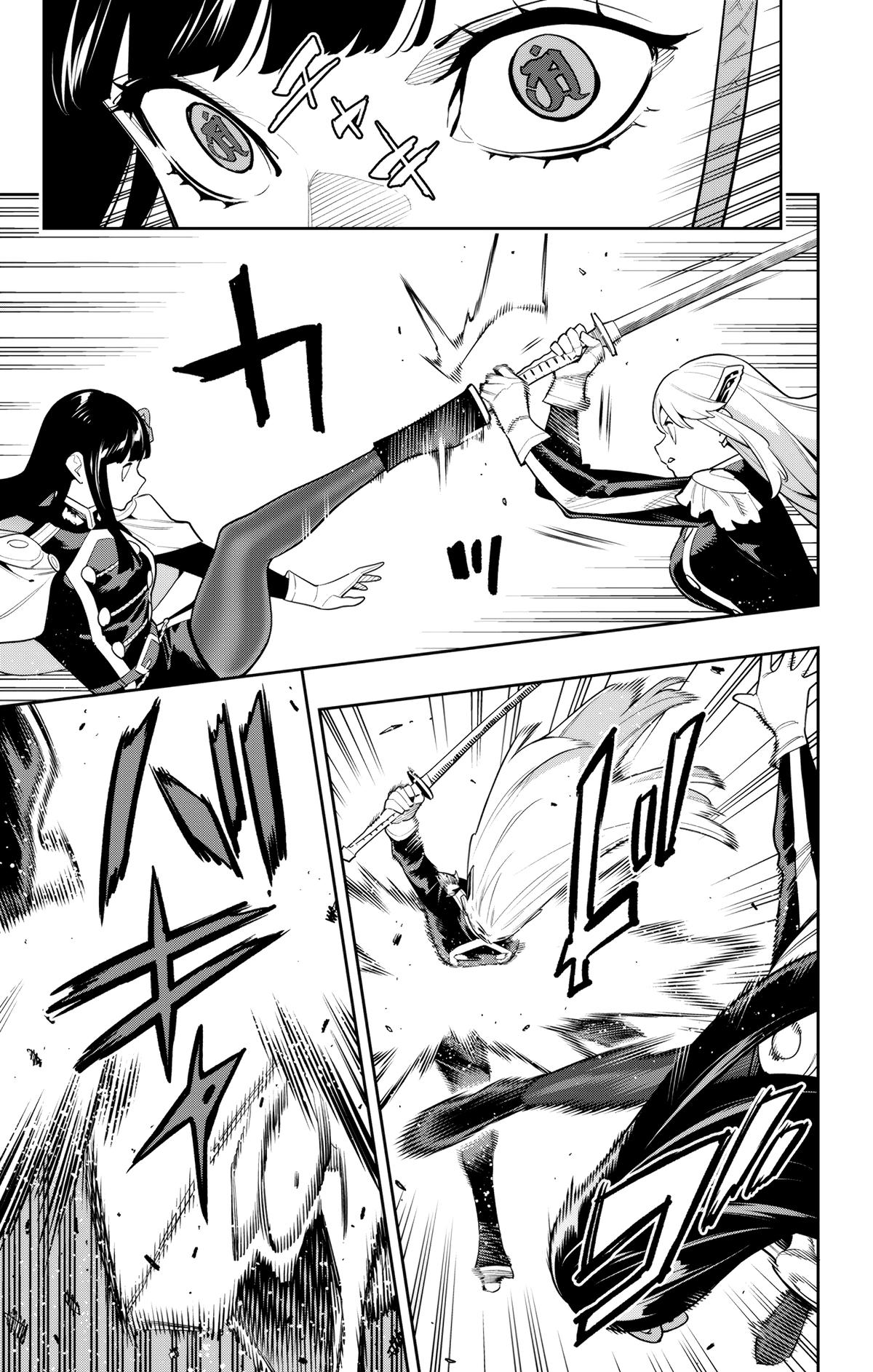 Read Chained Soldier Manga Online