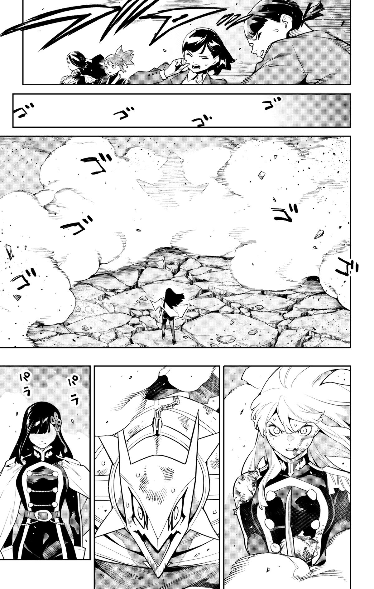 Read Chained Soldier Manga Online