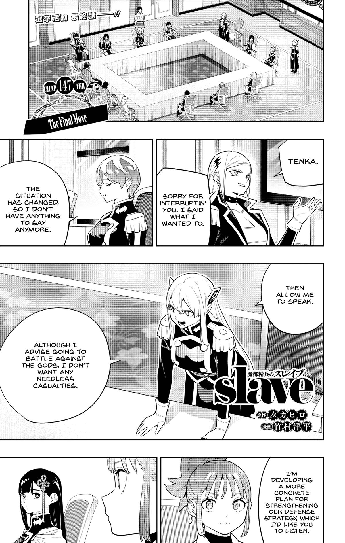 Read Chained Soldier Manga Online
