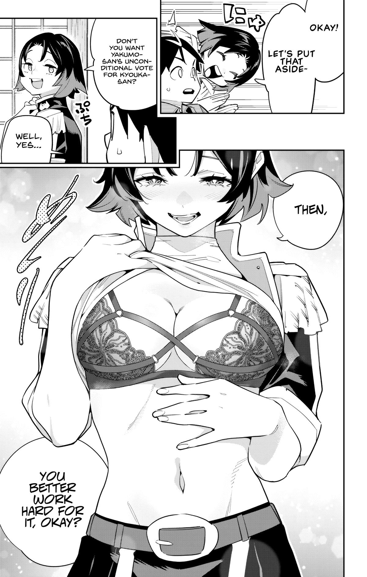 Read Chained Soldier Manga Online