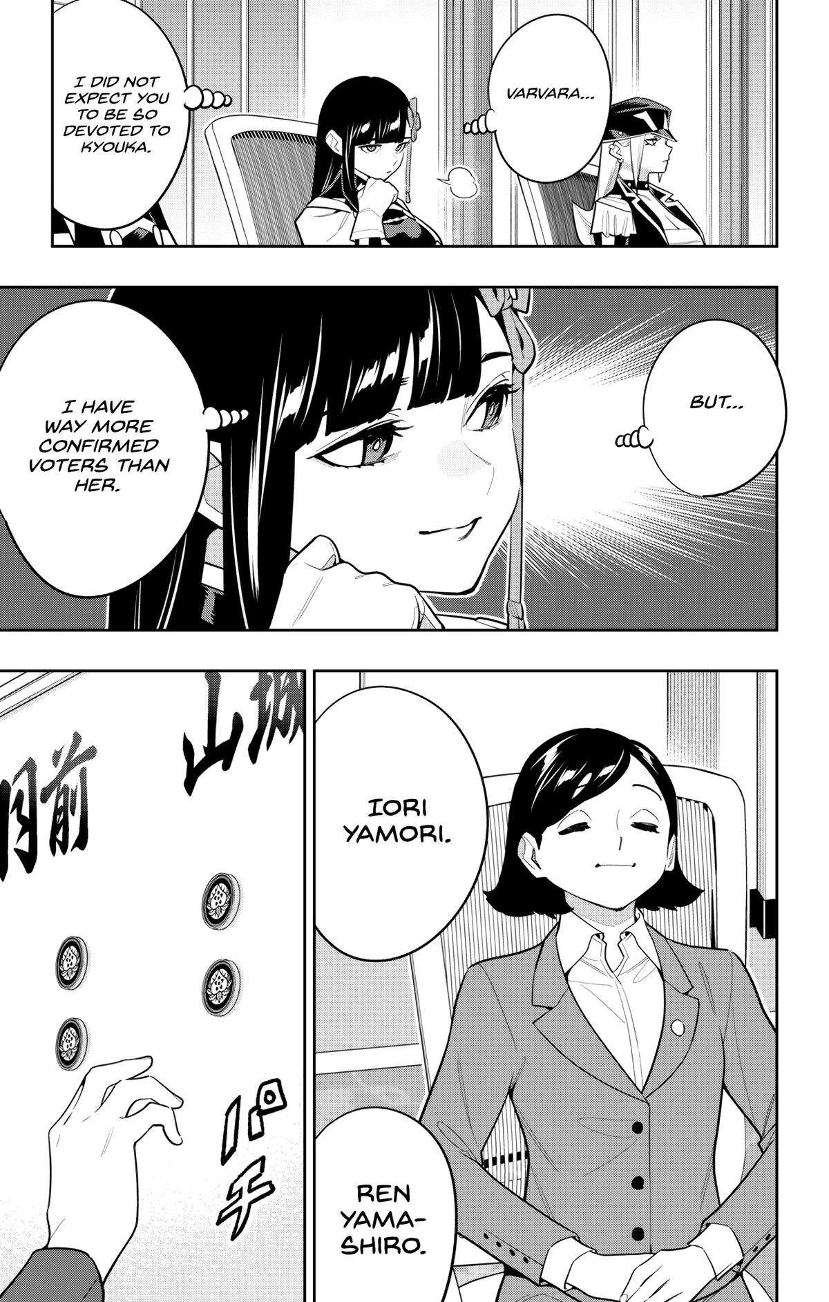 Read Chained Soldier Manga Online