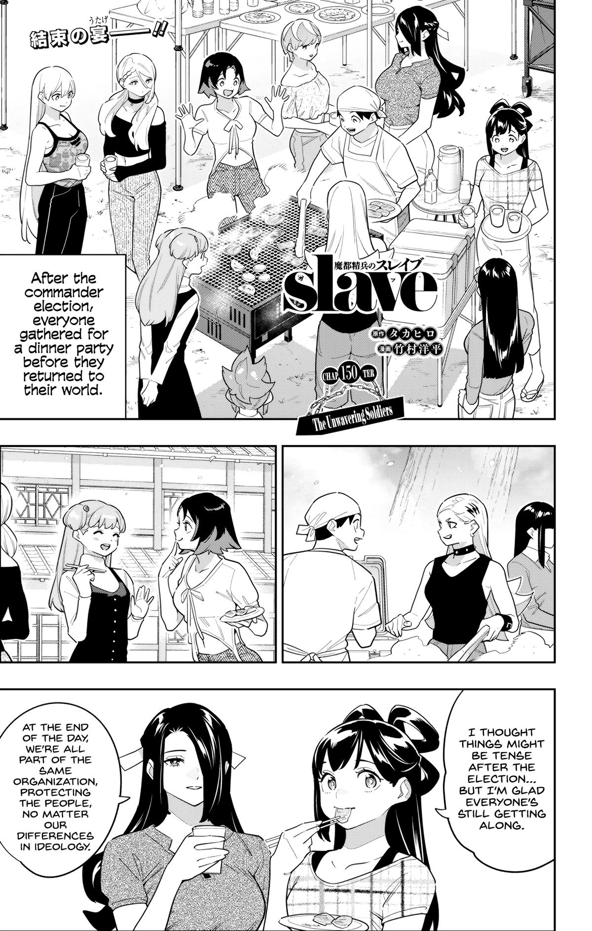 Read Chained Soldier Manga Online