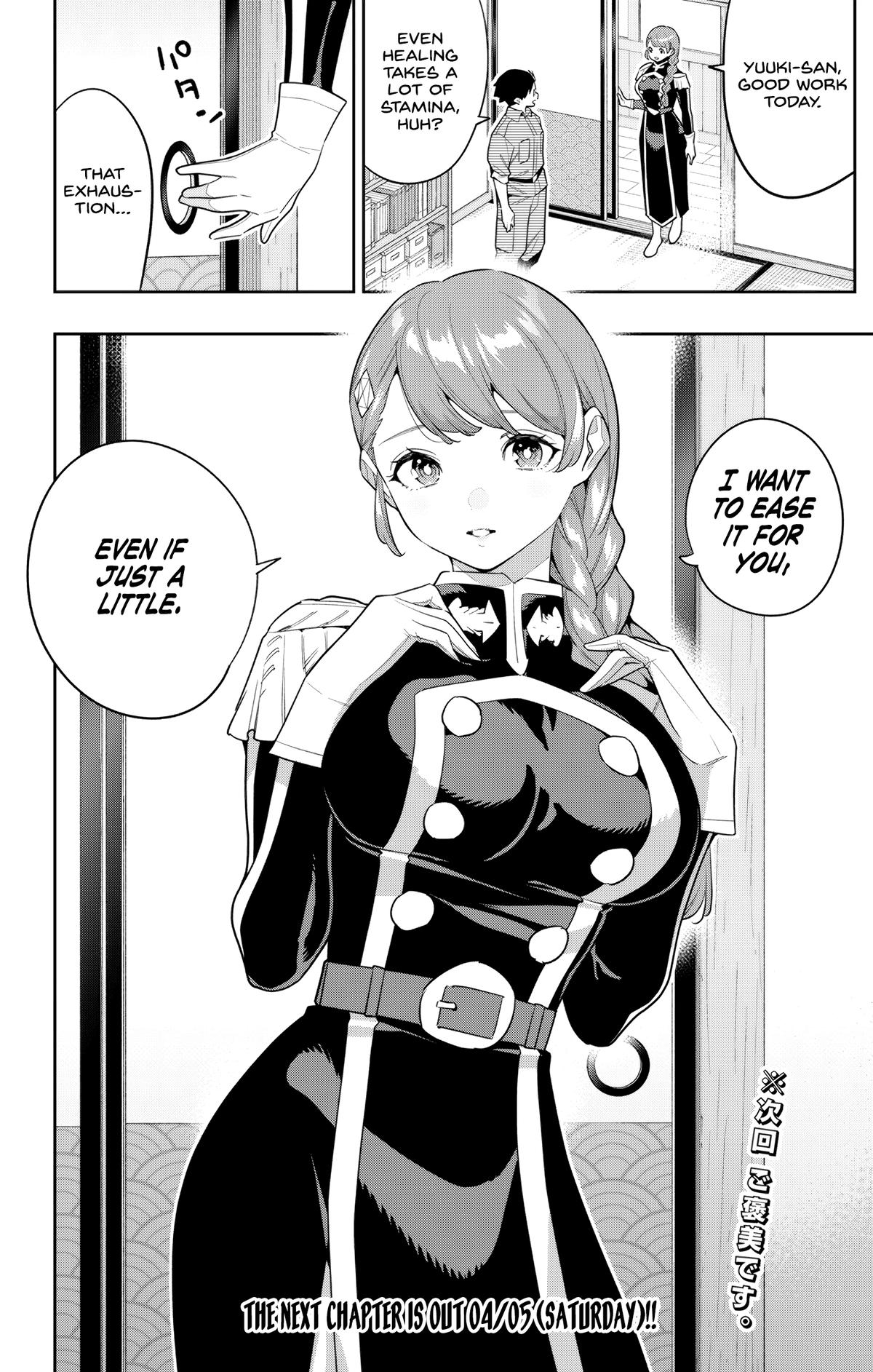 Read Chained Soldier Manga Online