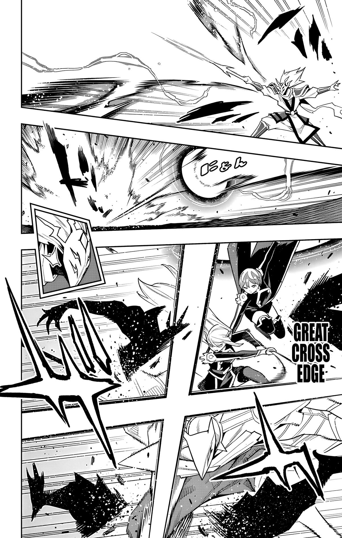 Read Chained Soldier Manga Online