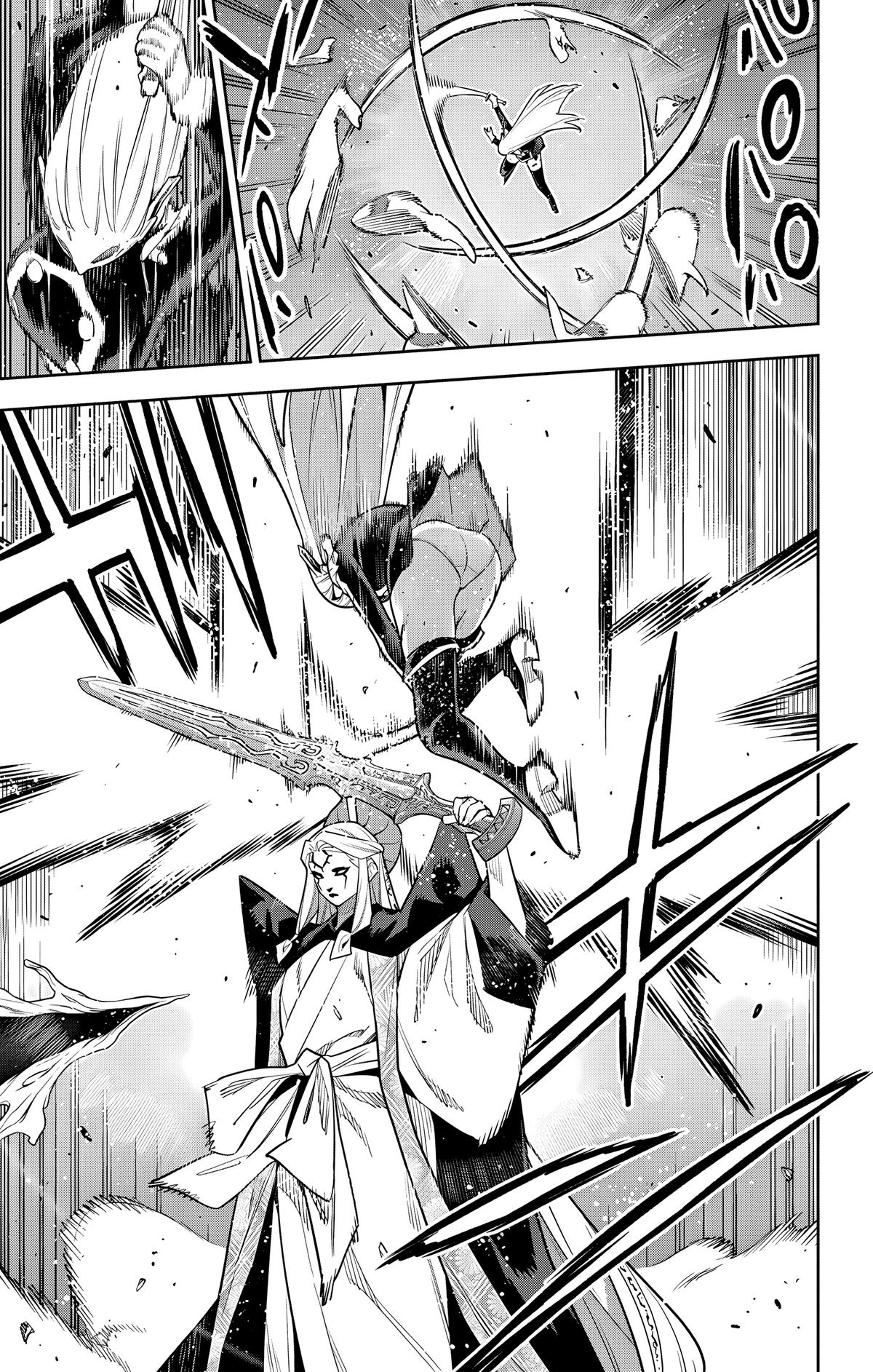 Read Chained Soldier Manga Online