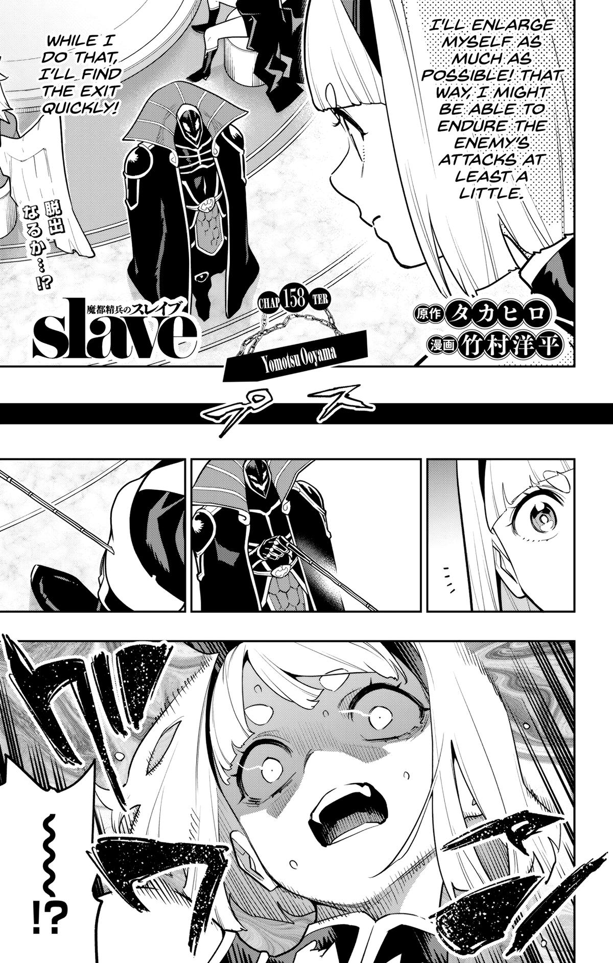 Read Chained Soldier Manga Online