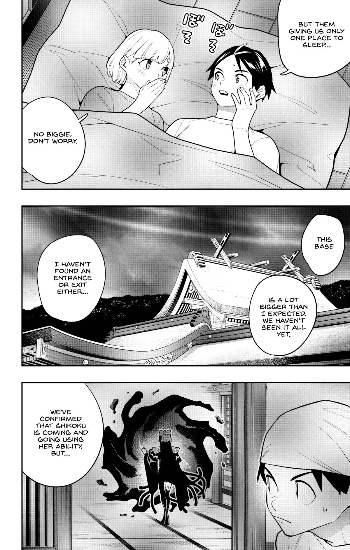 Read Chained Soldier Manga Online